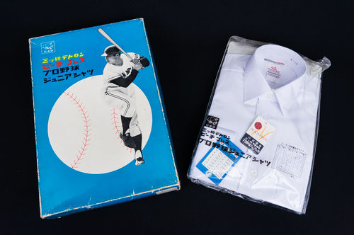 Vintage New-In-Box Central League PBL Tokyo Giants Children's Dress Shirt Sadaharu Oh Picture box