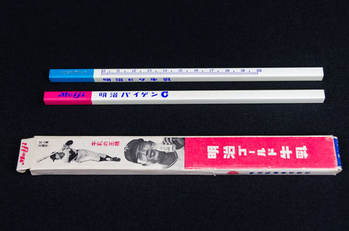Vintage New Meiji Milk Japanese Colored Pencils in Box Sadaharu Oh Rare picture box Yomiuri Giants